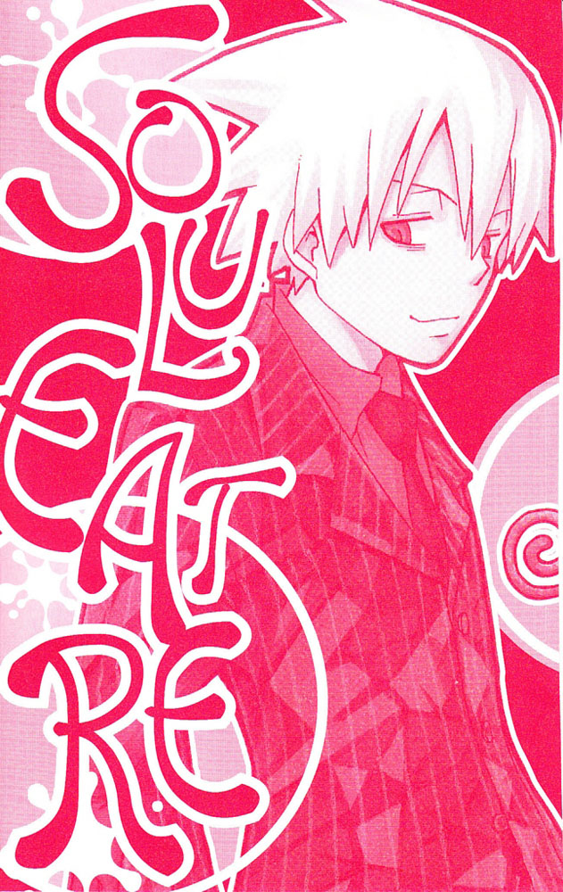 img Soul Eather 2